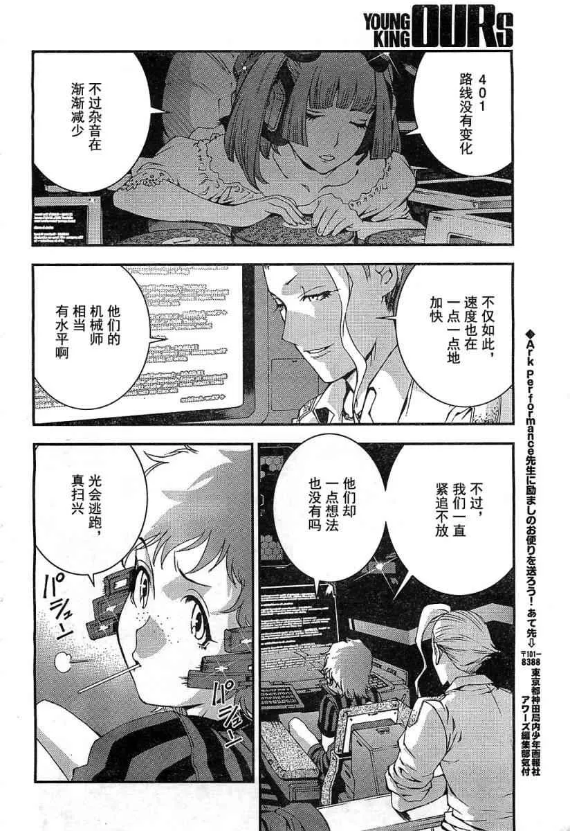 第18话 第28页