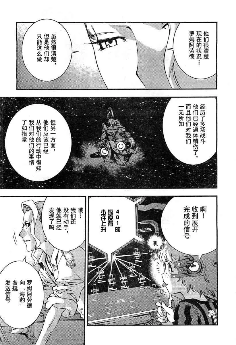 第18话 第29页