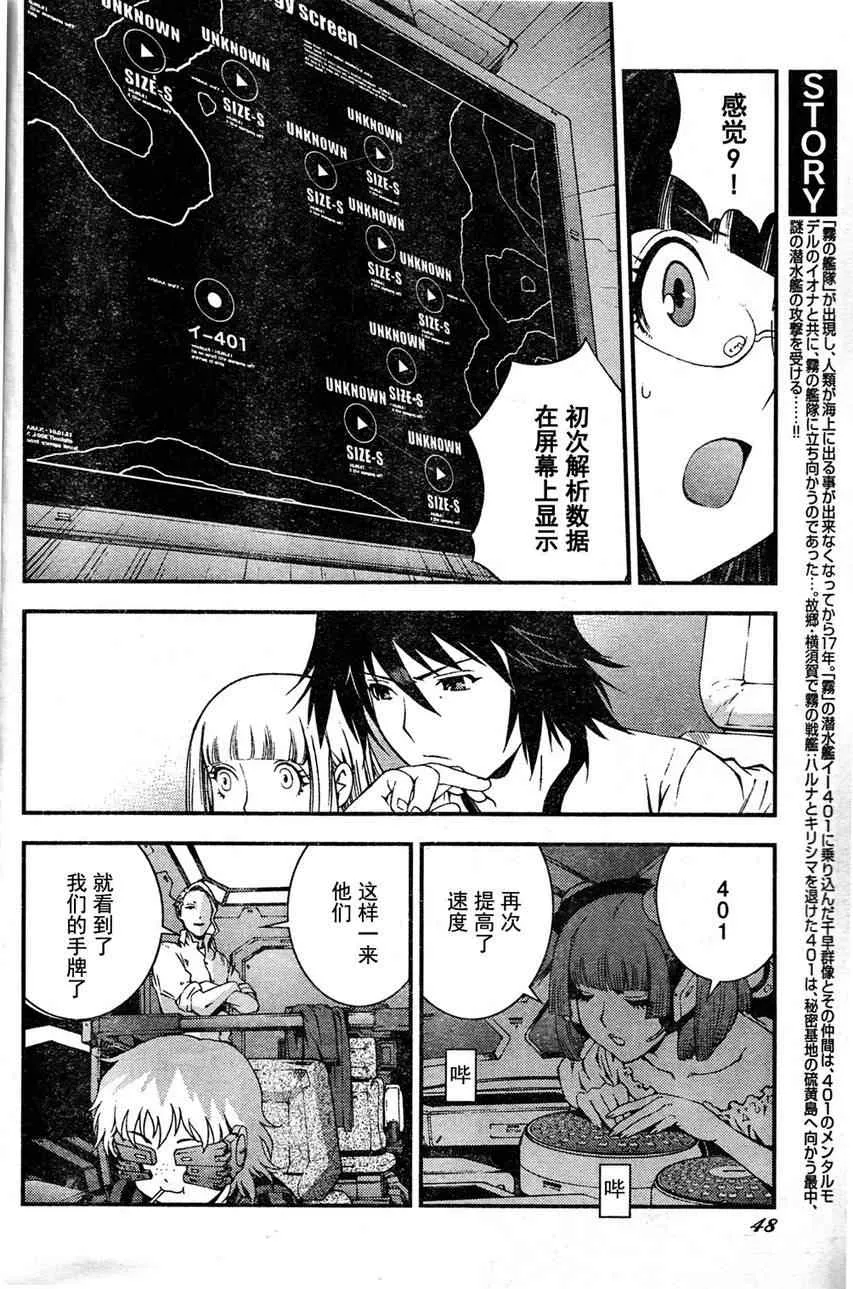 第19话 第2页