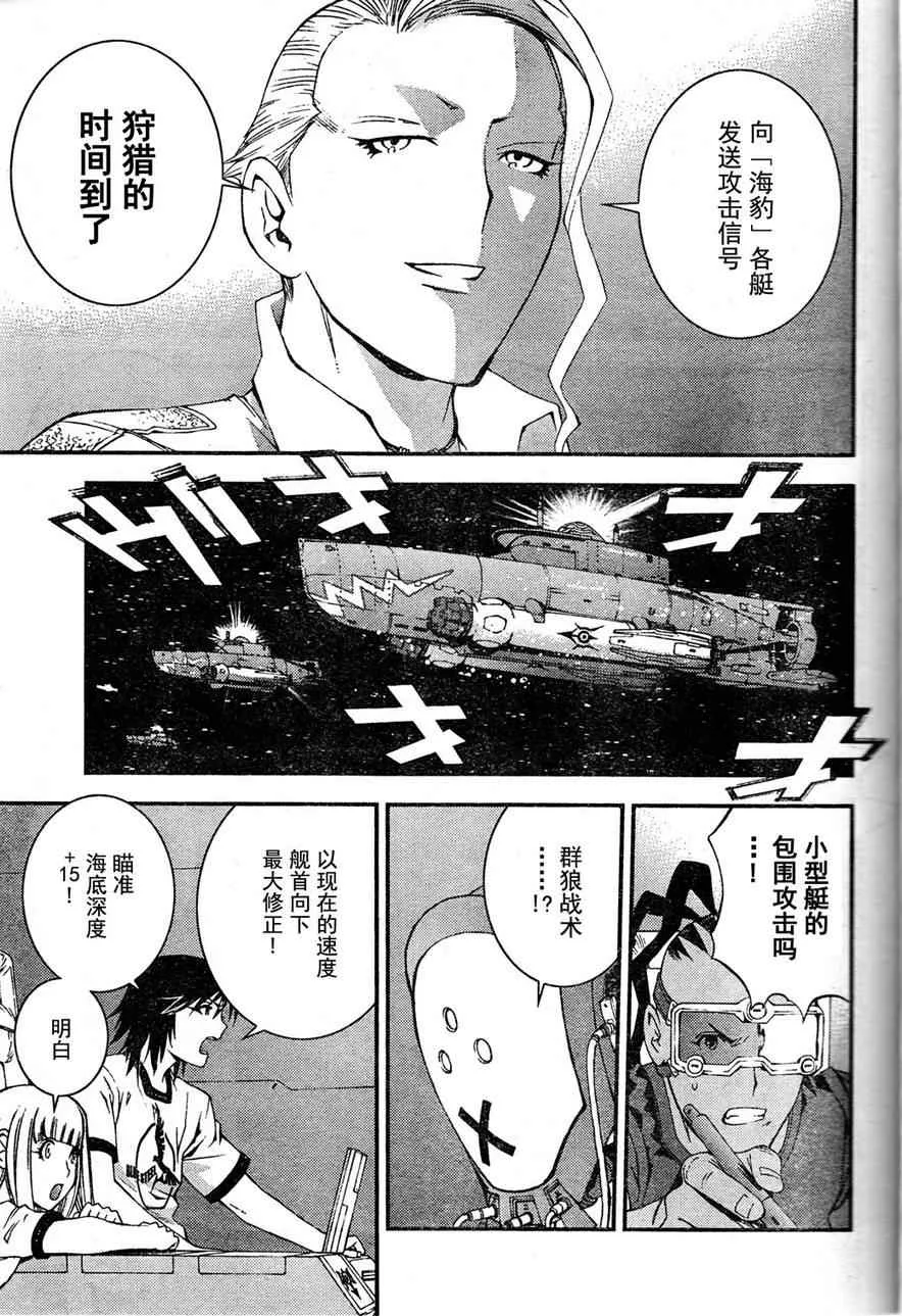 第19话 第3页