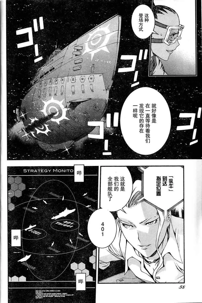 第19话 第12页