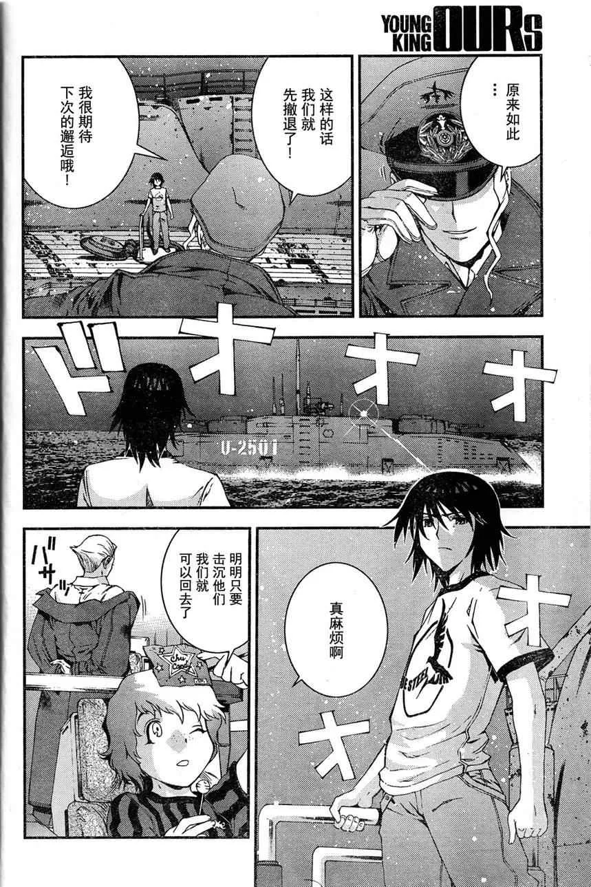 第19话 第24页