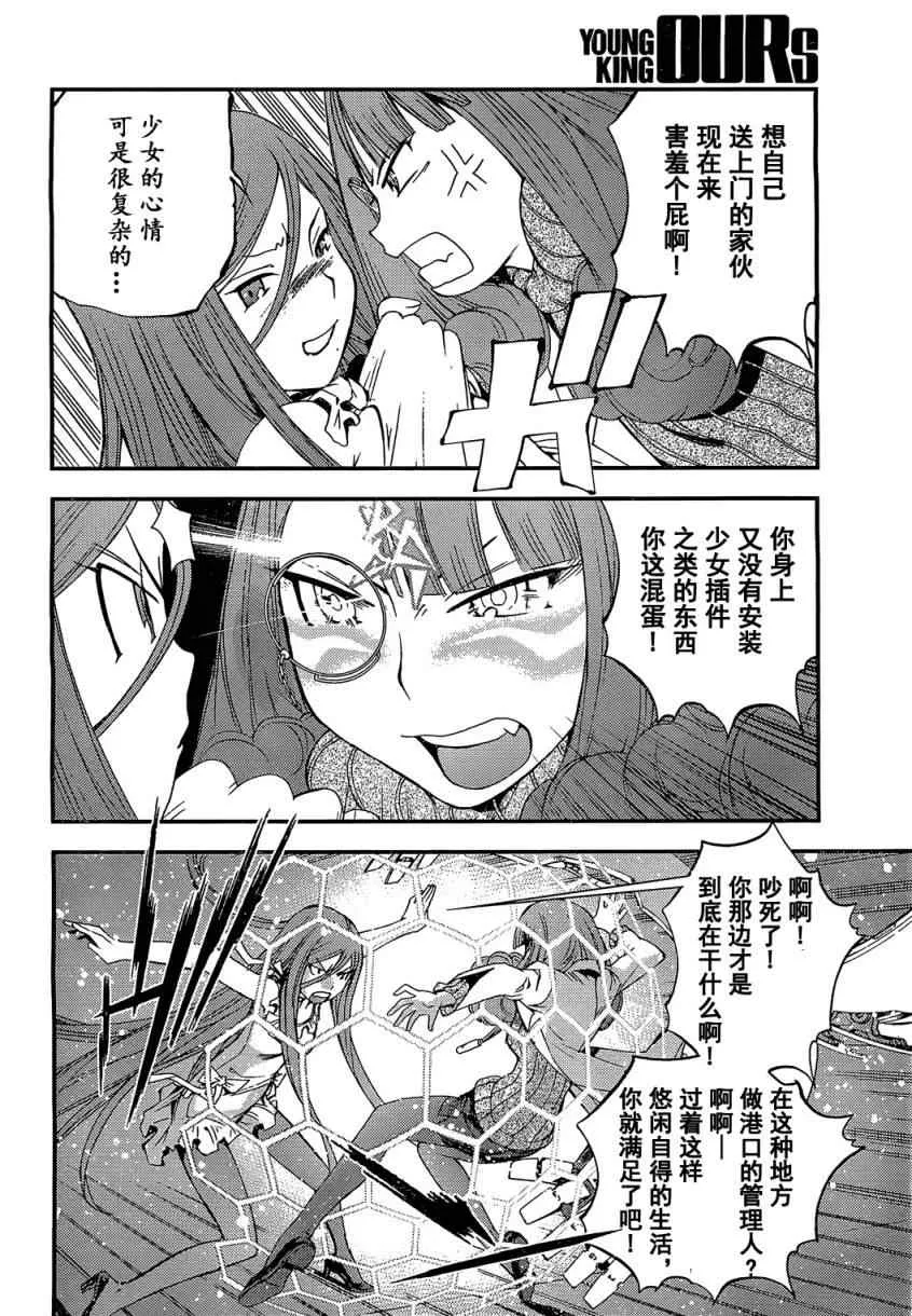 第21话 第19页