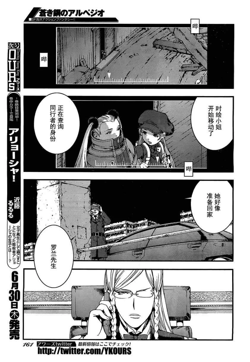 第21话 第22页