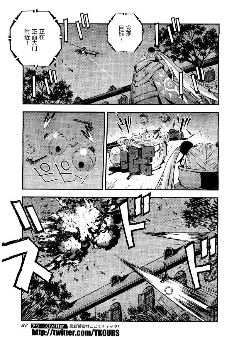 第25话 第11页