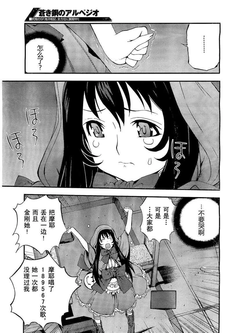 第25话 第15页