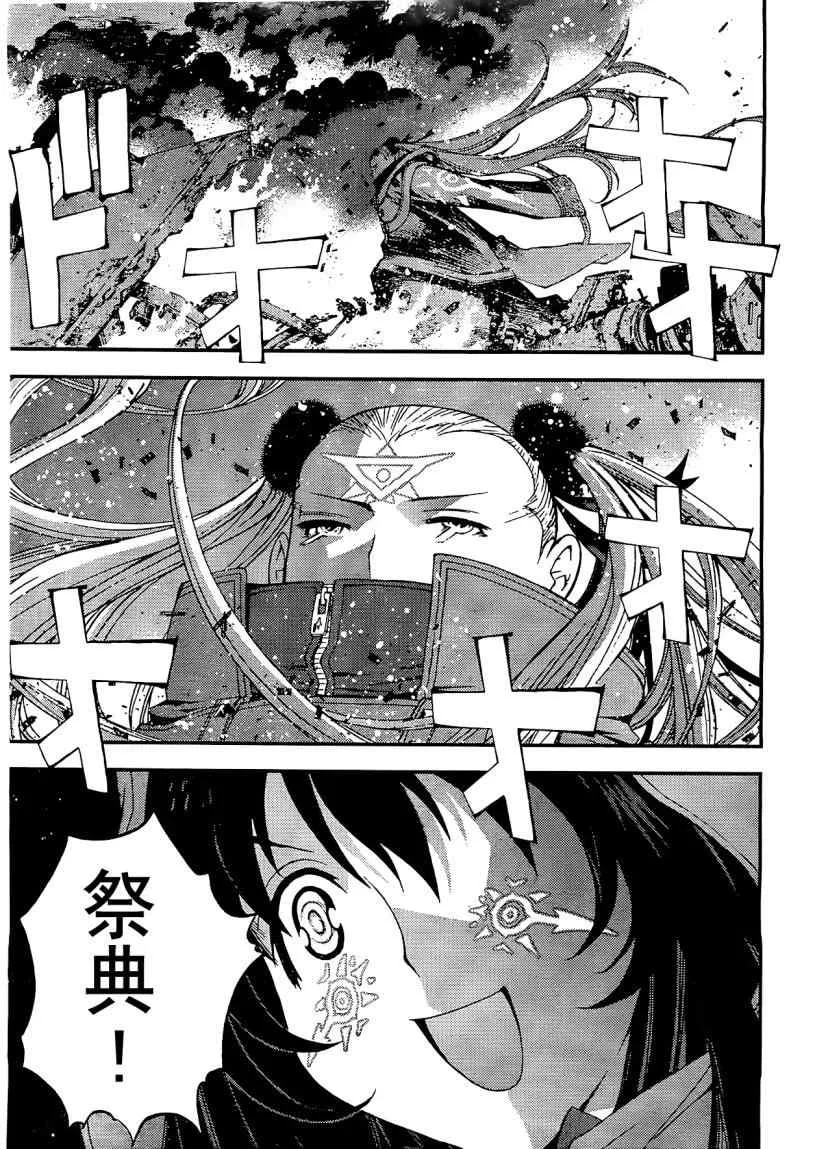 第25话 第27页