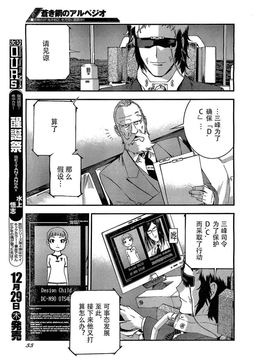 第27话 第11页