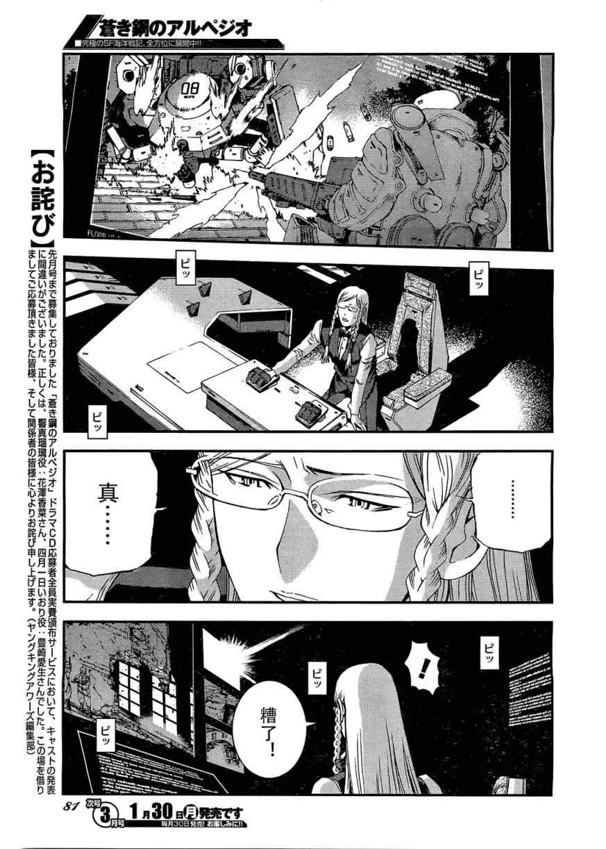 第28话 第13页
