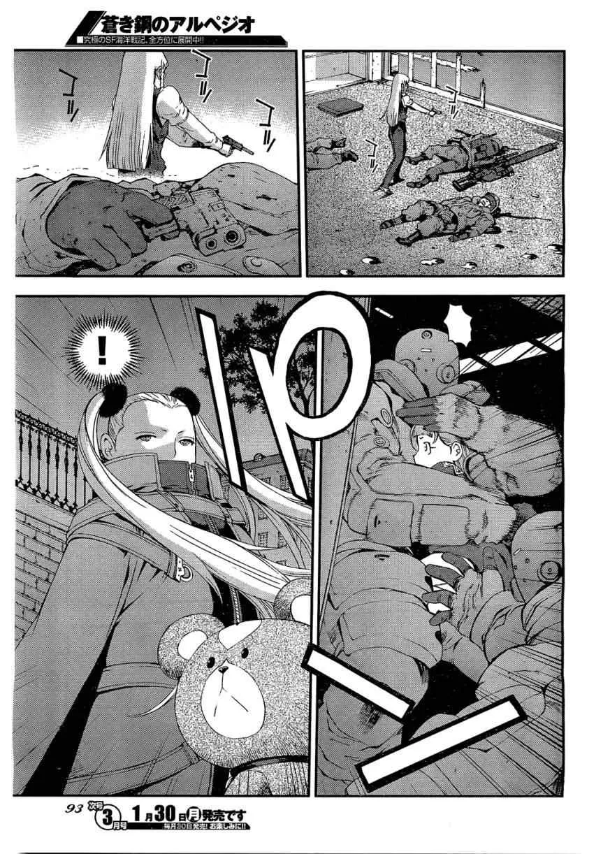 第28话 第25页