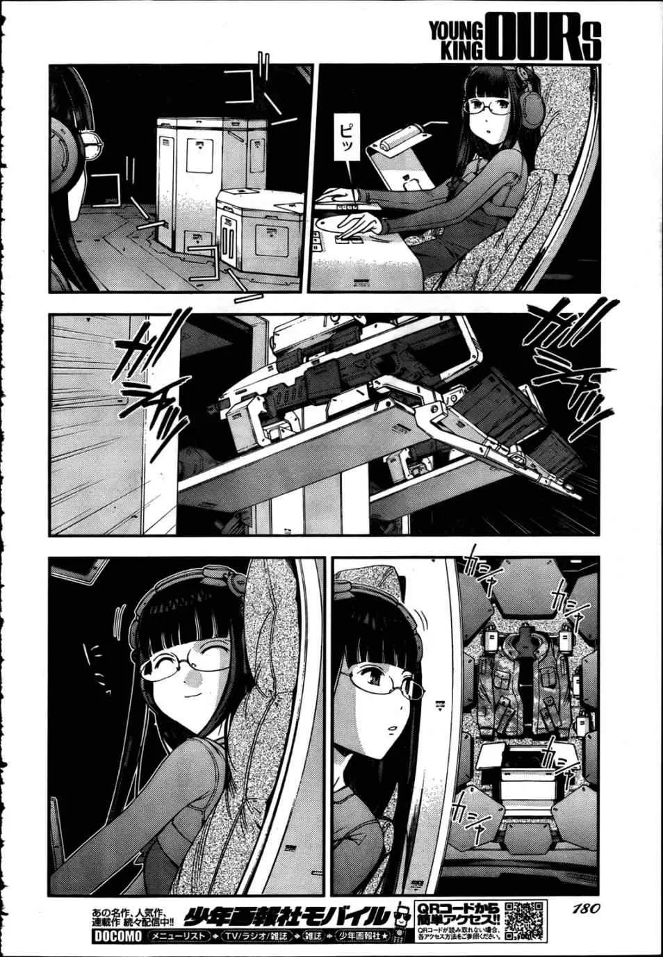 第31话 第9页