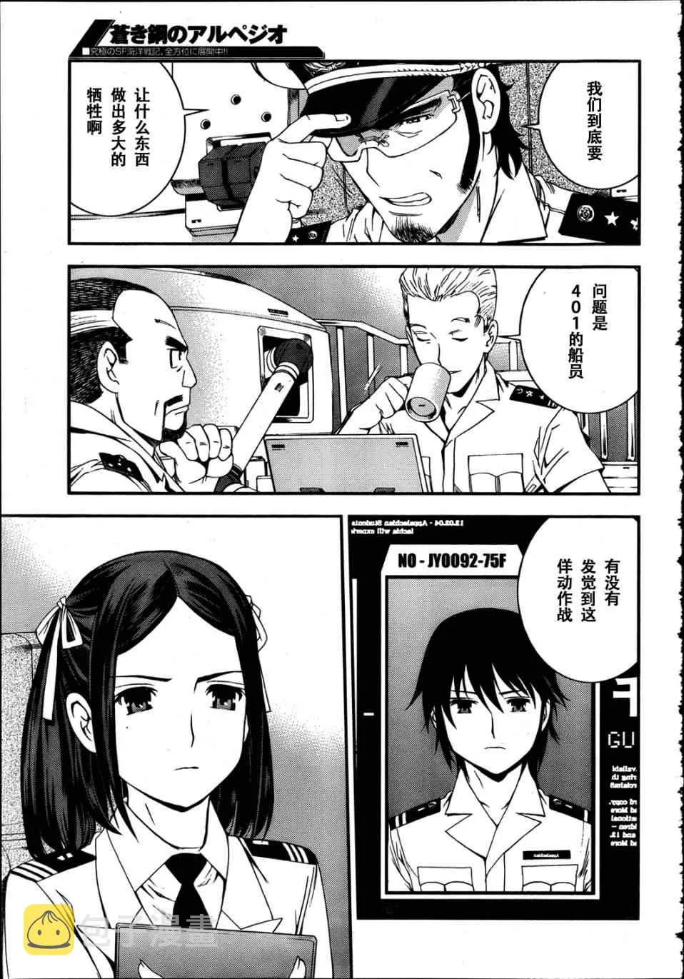 第31话 第24页