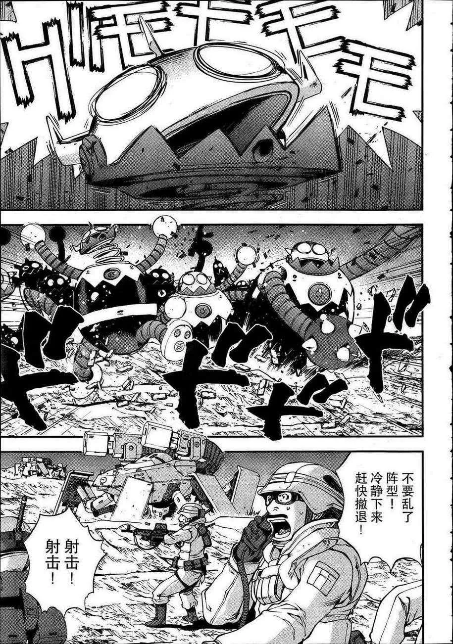 第34话 第17页