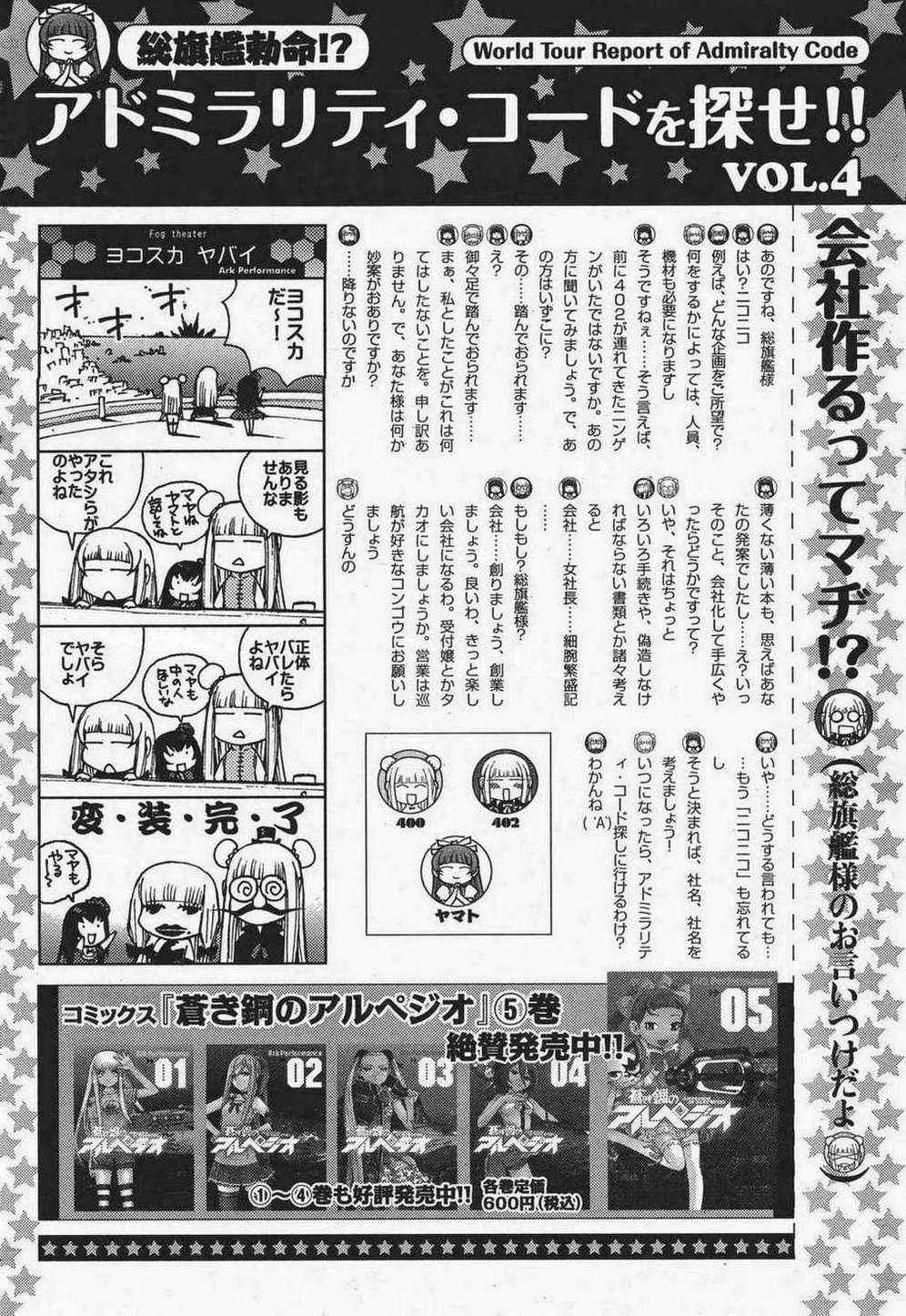 第35话 第1页
