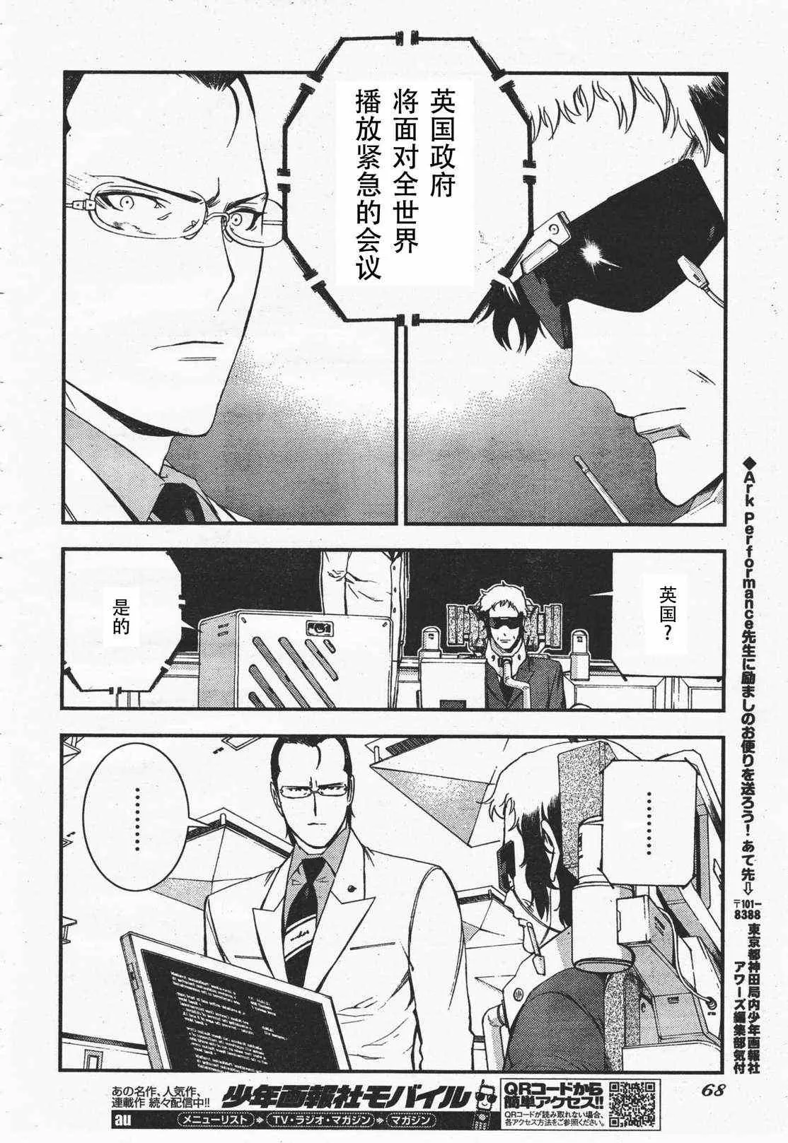 第35话 第27页