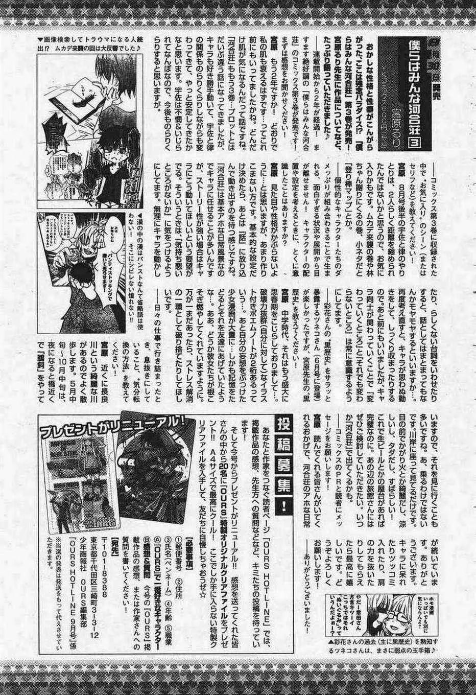 第35话 第35页