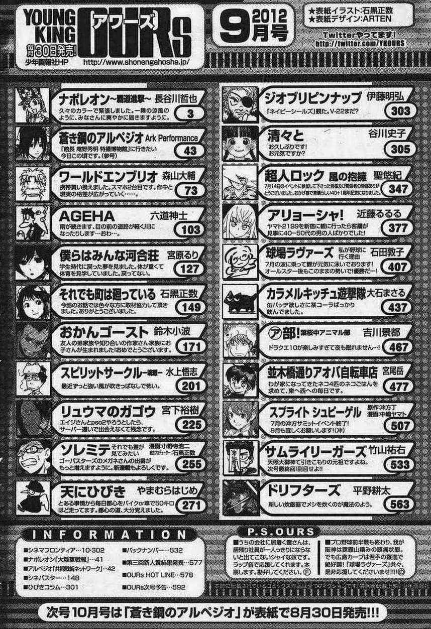 第35话 第36页
