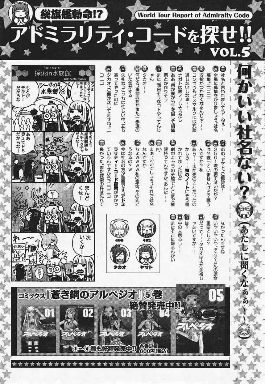 第36话 第32页