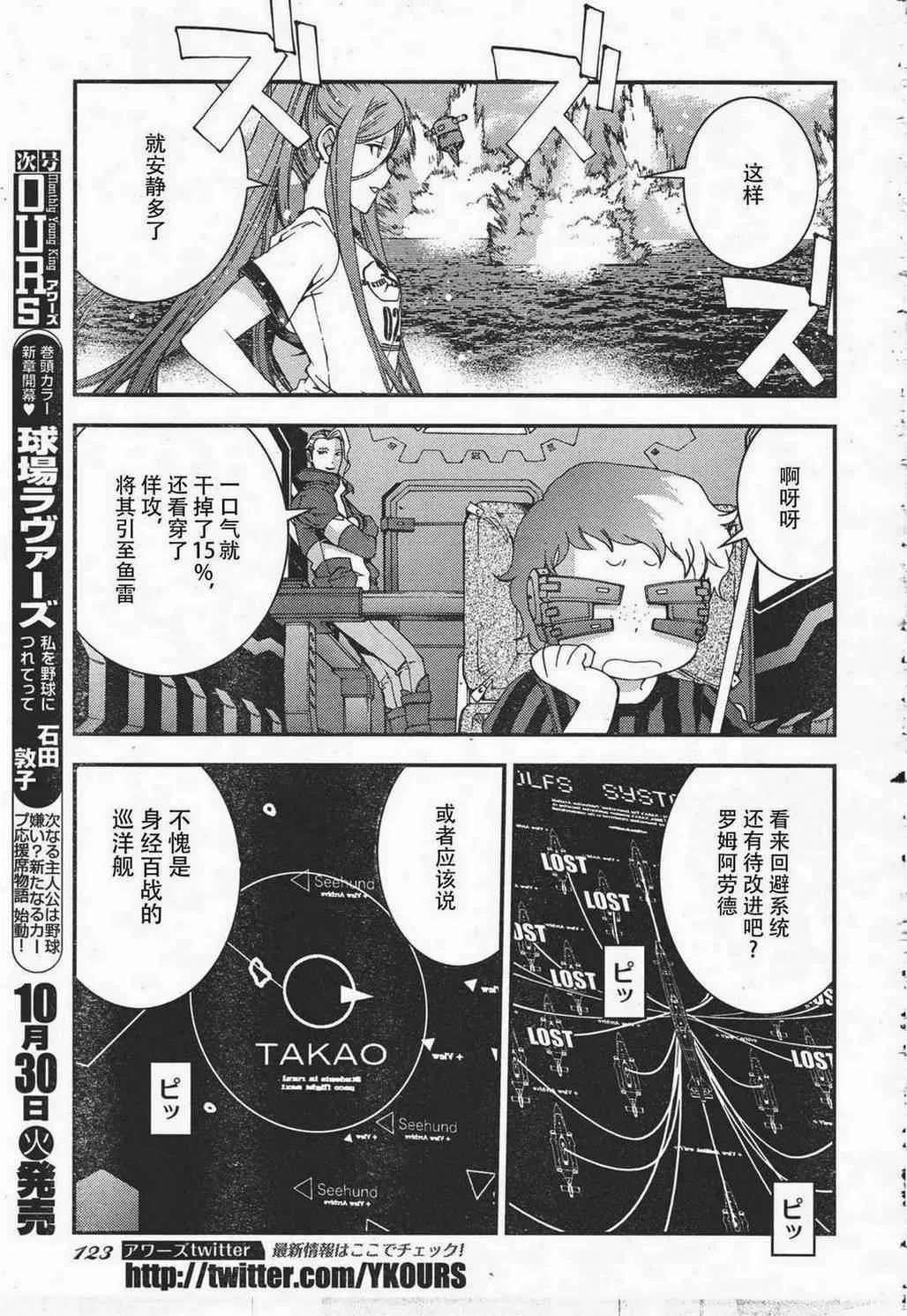 第37话 第15页