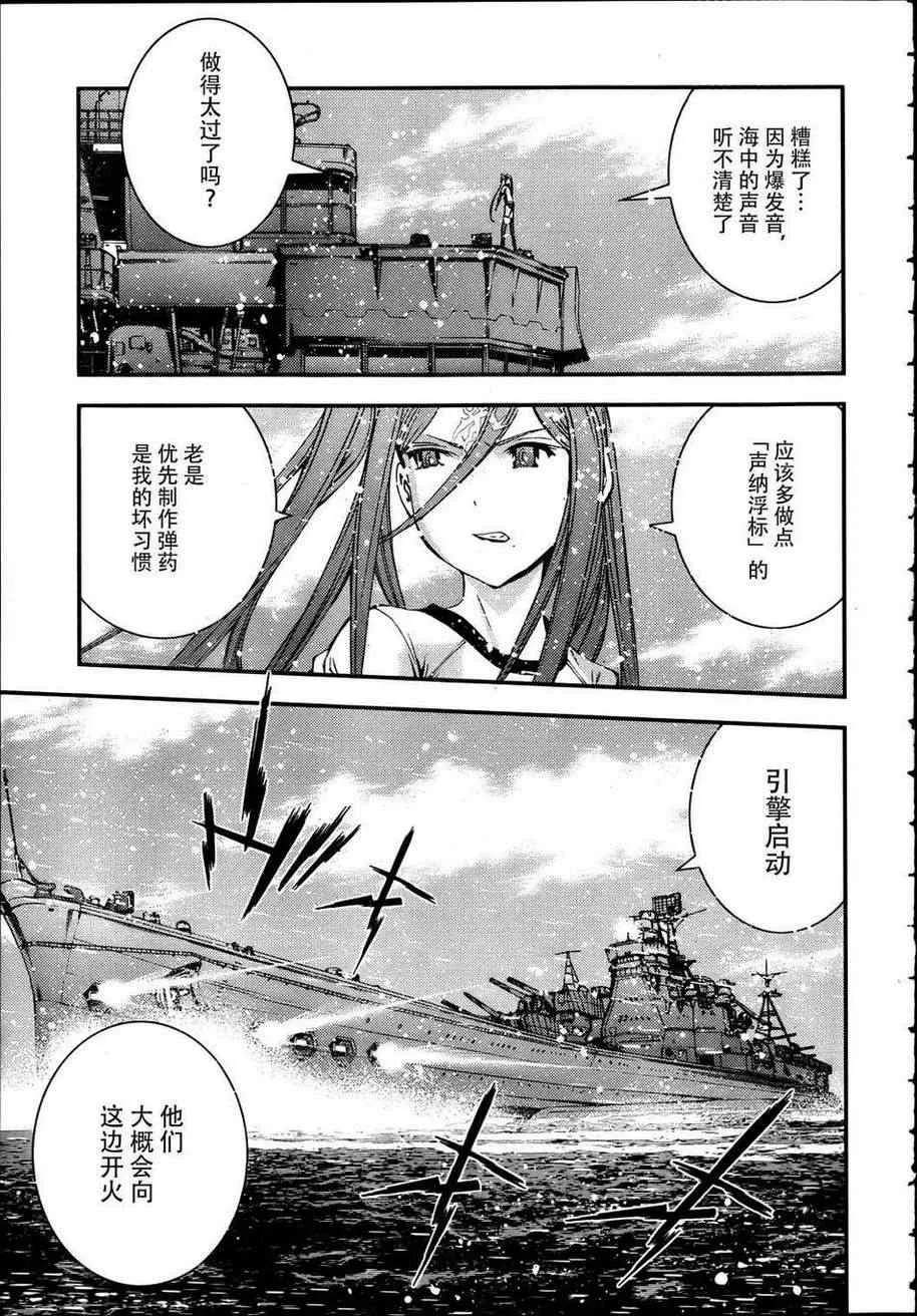 第39话 第12页