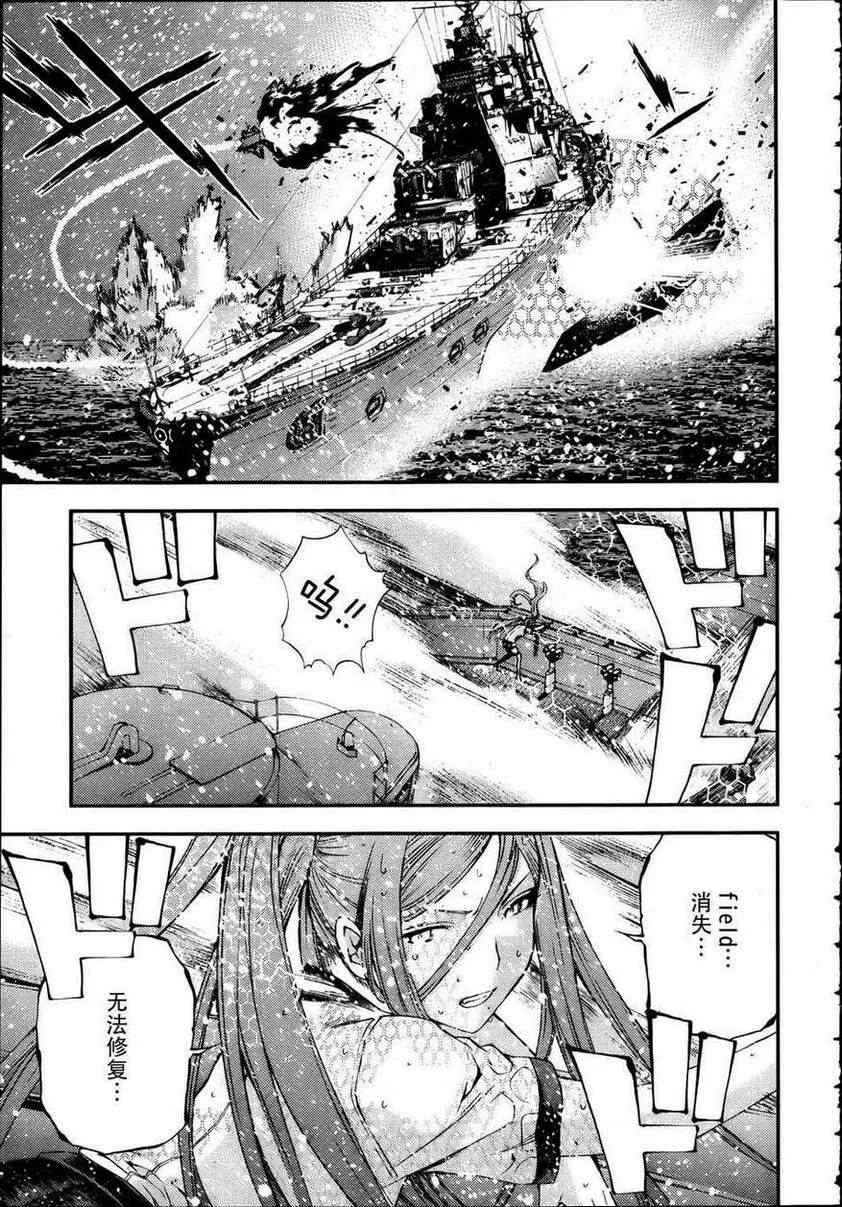 第39话 第24页