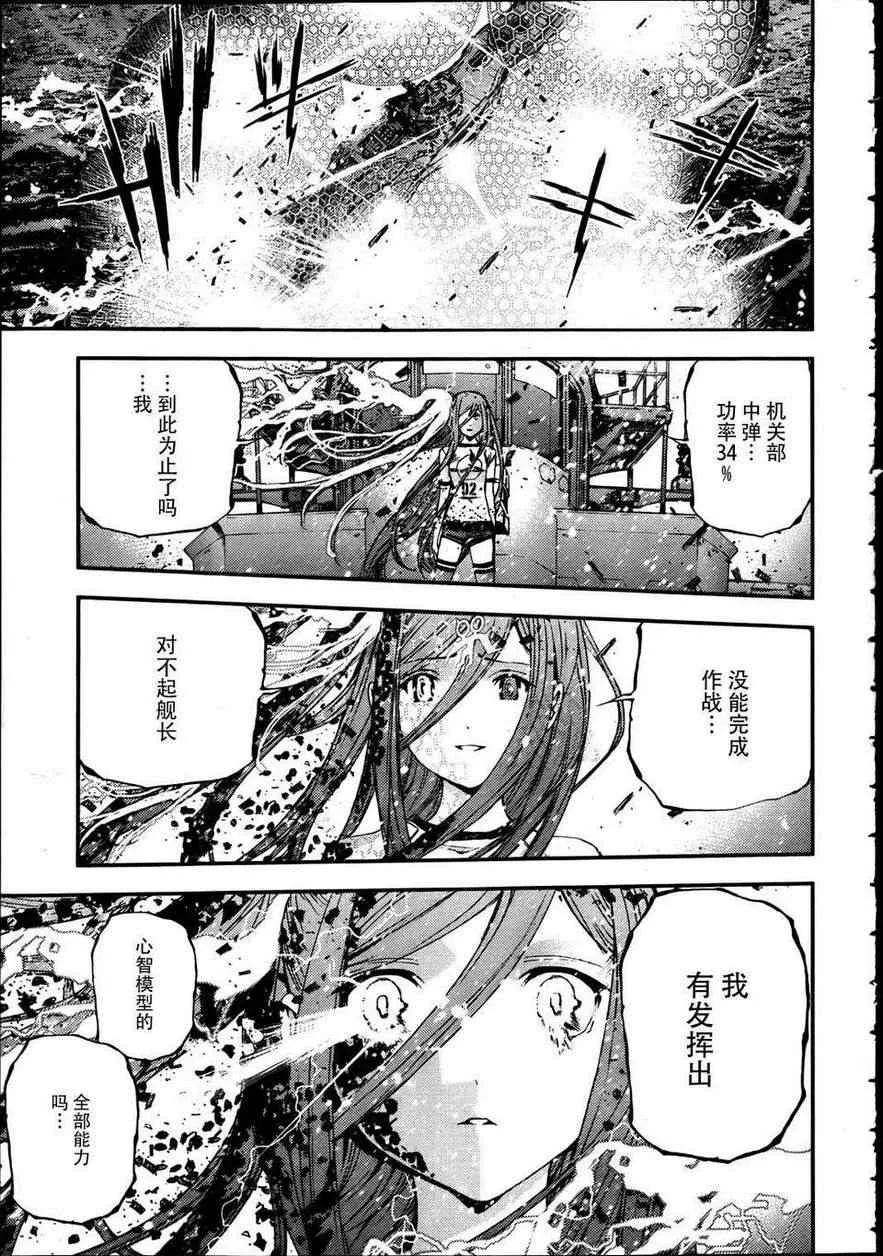 第39话 第26页