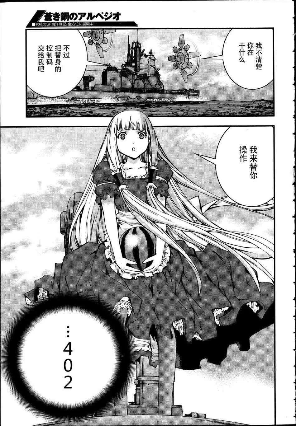 第39话 第28页