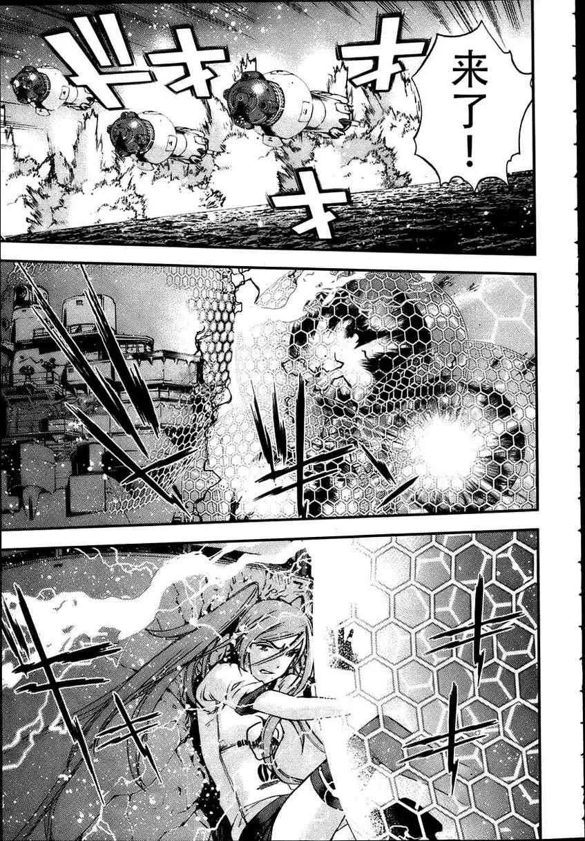 第40话 第3页