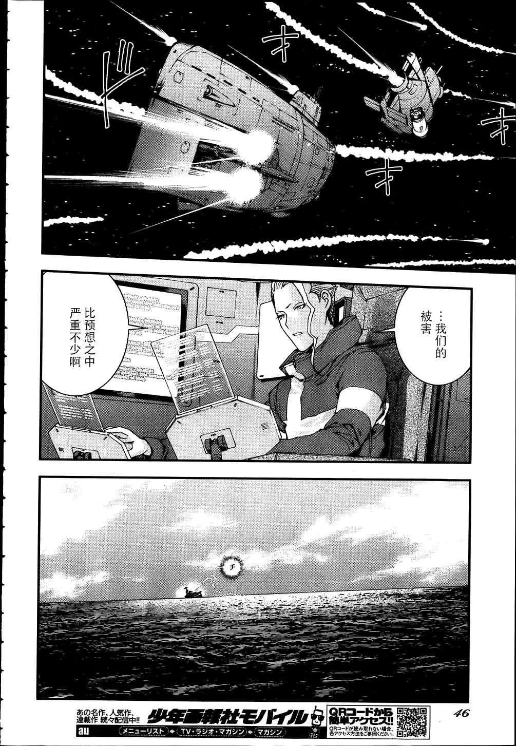 第40话 第10页