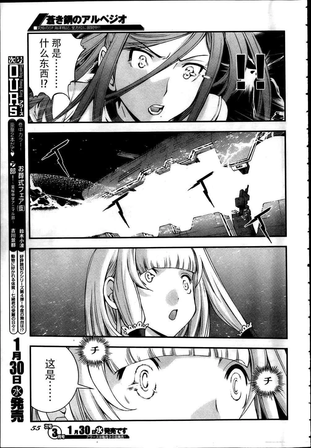 第40话 第18页