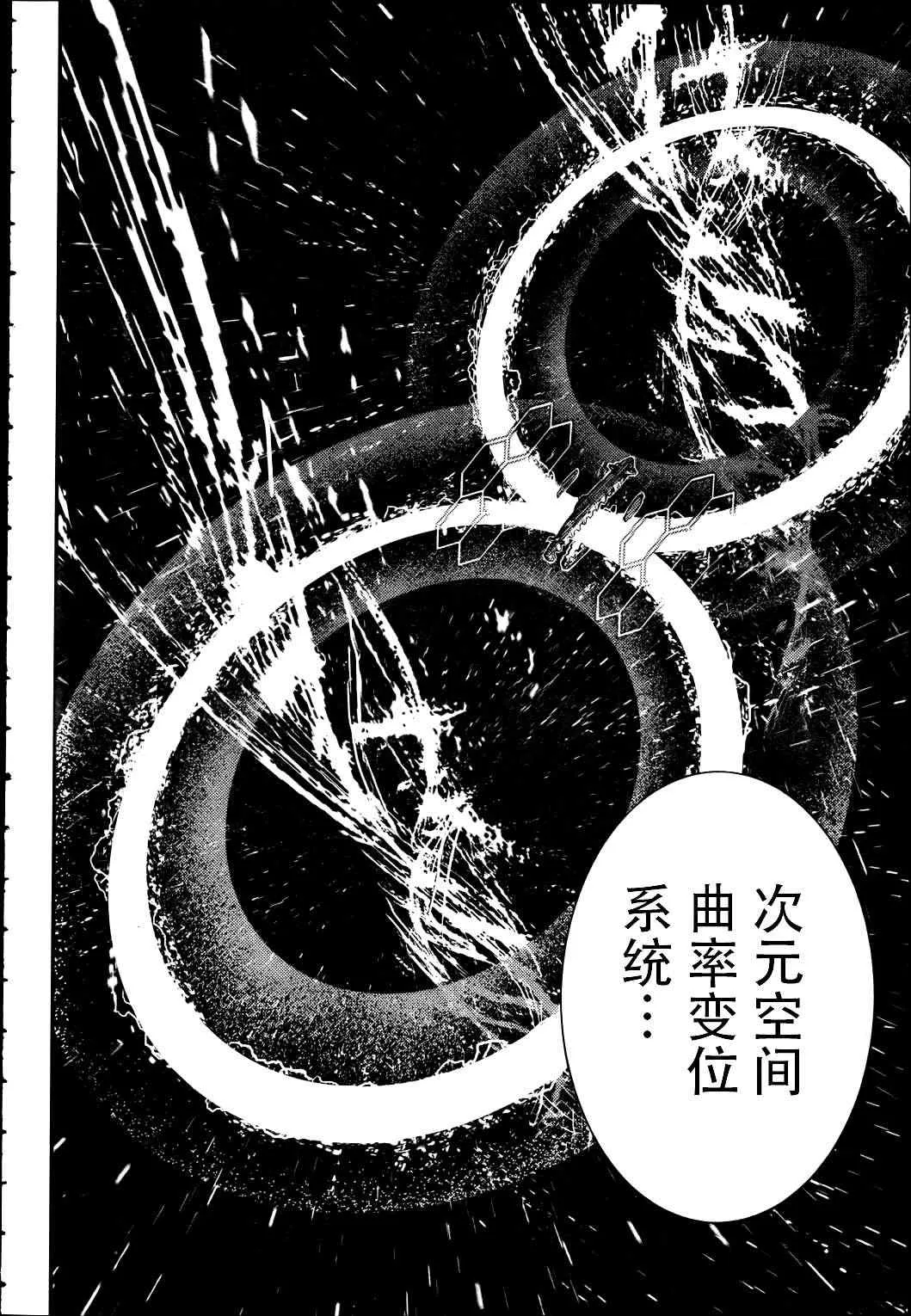 第40话 第19页