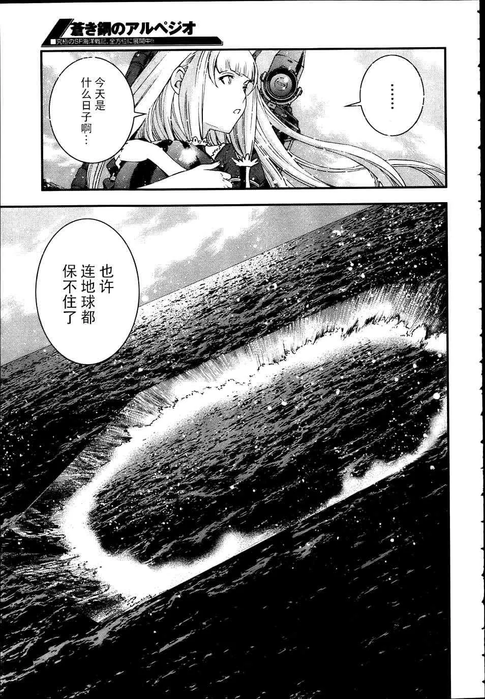第40话 第26页