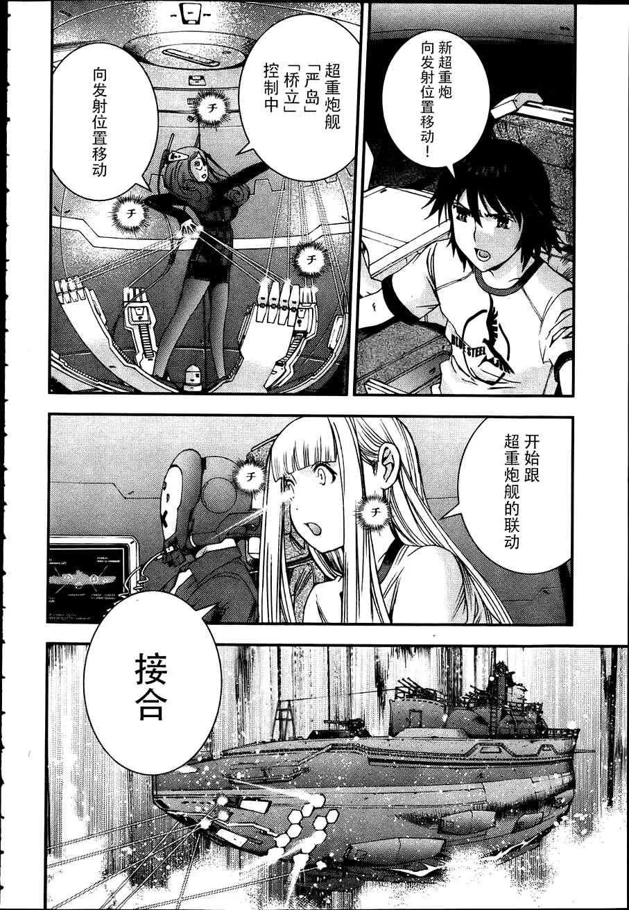 第40话 第27页