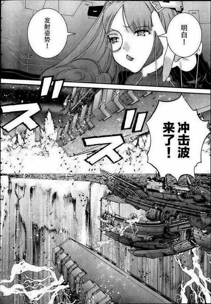第41话 第6页