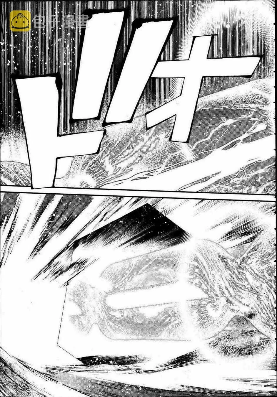 第41话 第9页