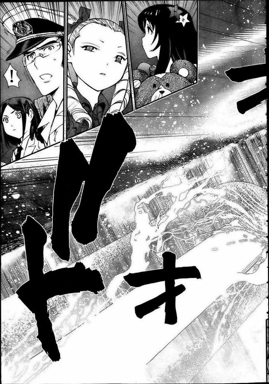 第41话 第11页