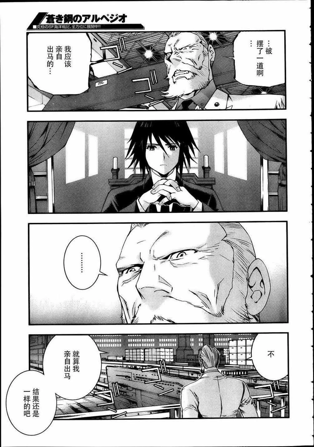 第41话 第25页