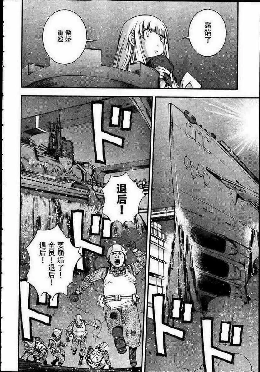 第41话 第26页