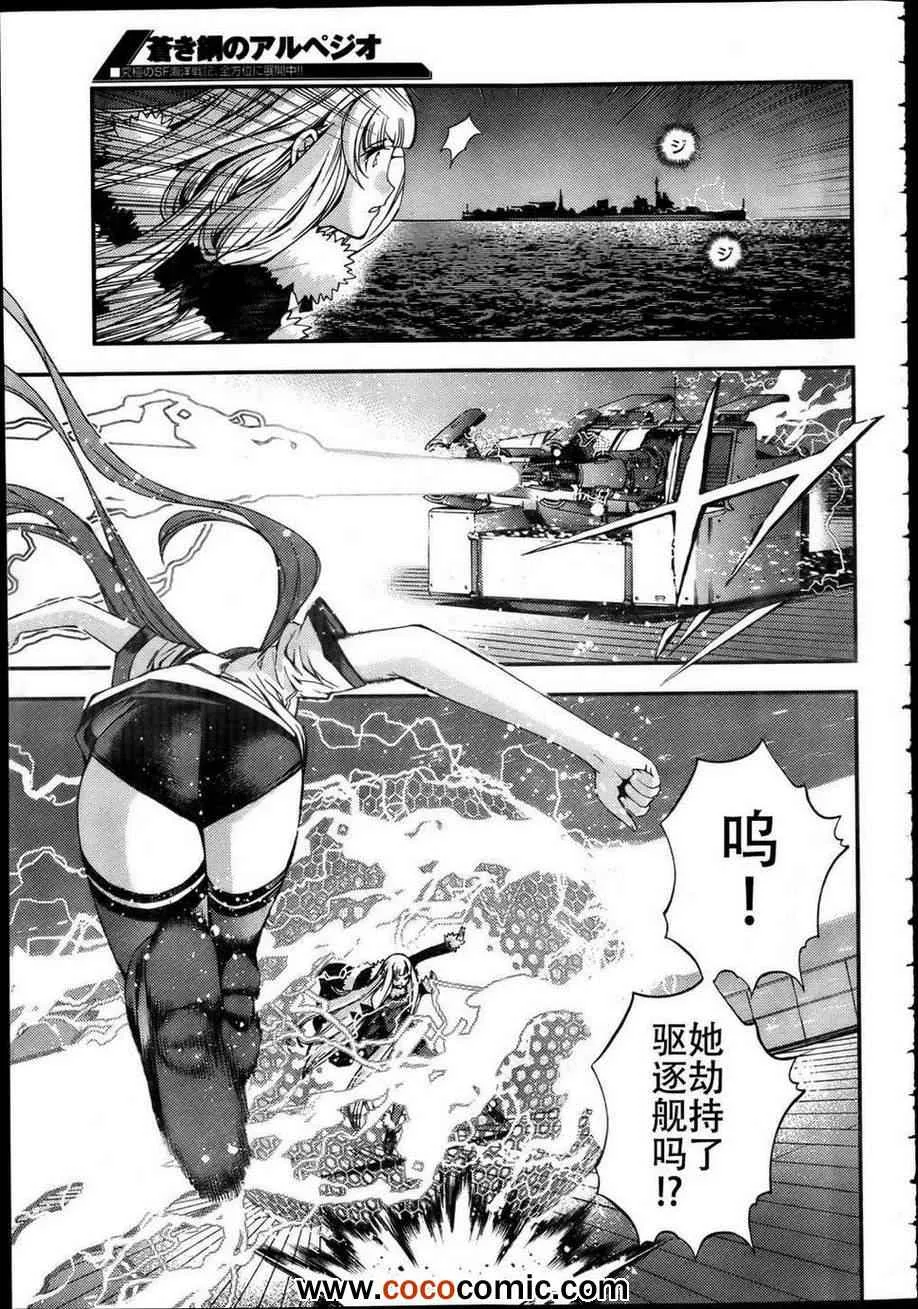 第43话 第26页