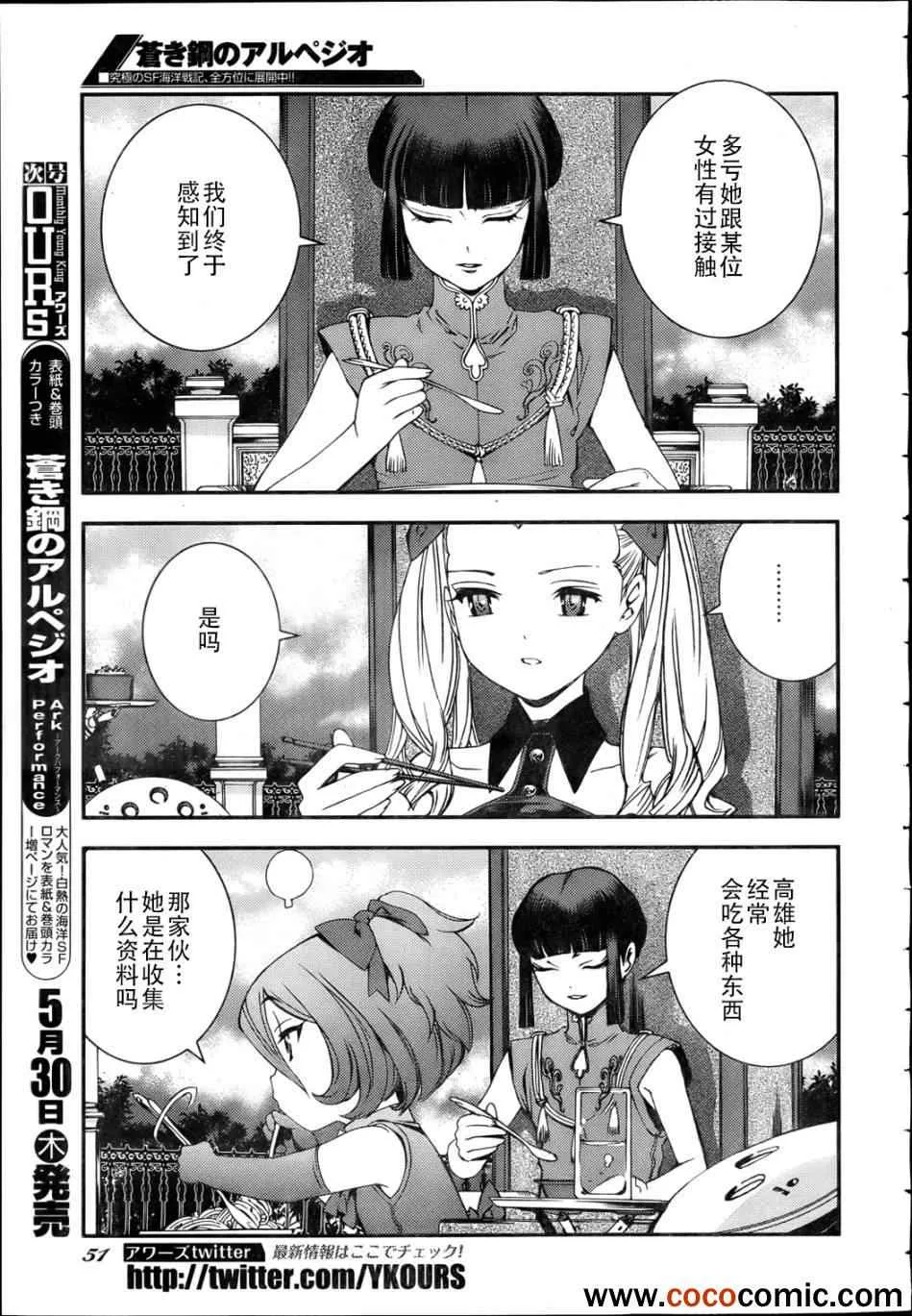 第44话 第22页