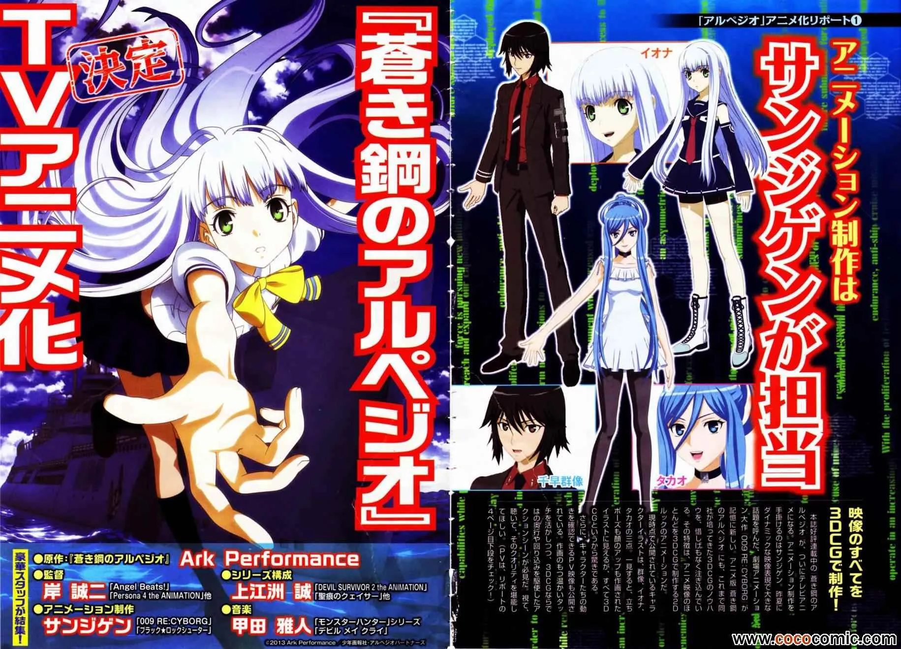 第45话 第2页