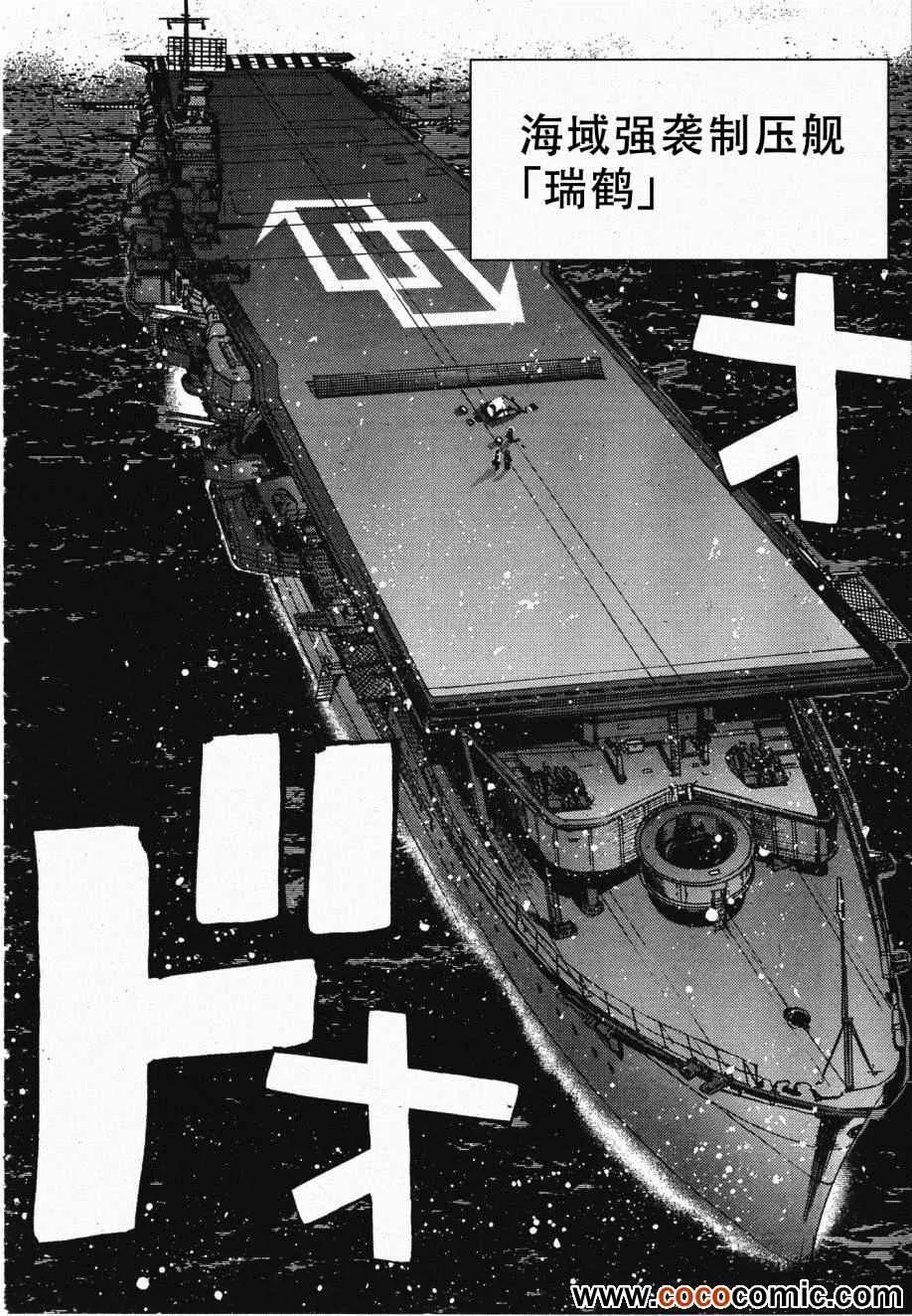 第45话 第21页