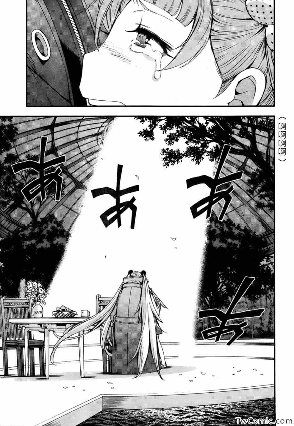 第46话 第18页