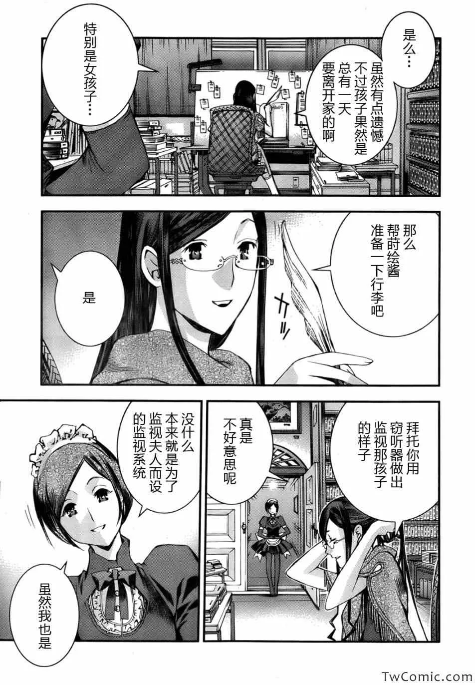 第46话 第22页