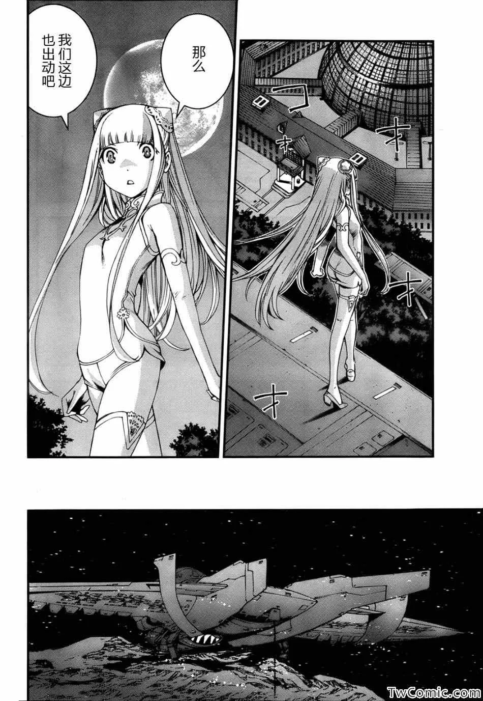 第46话 第25页