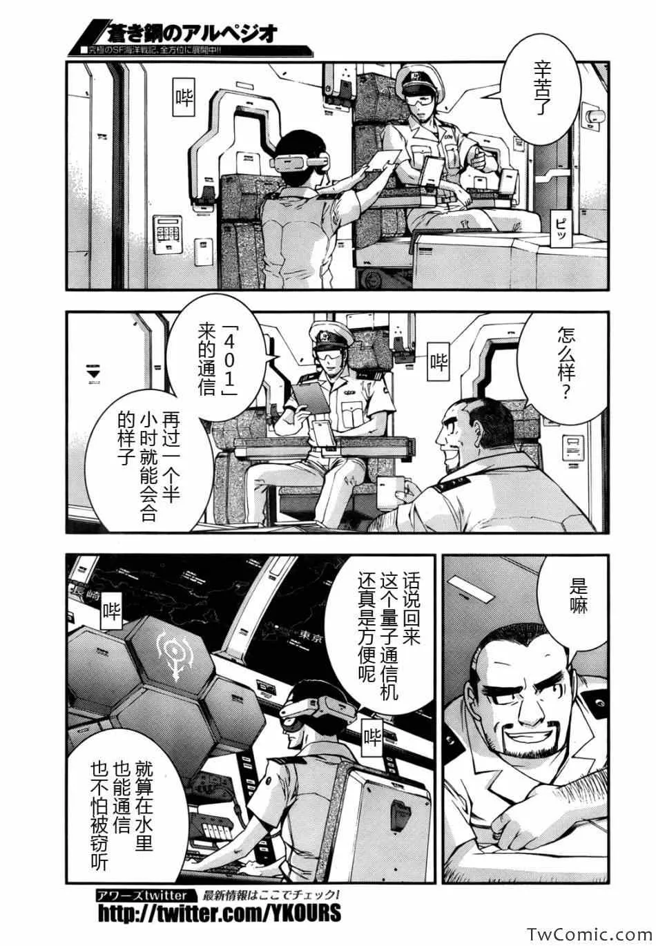 第46话 第26页