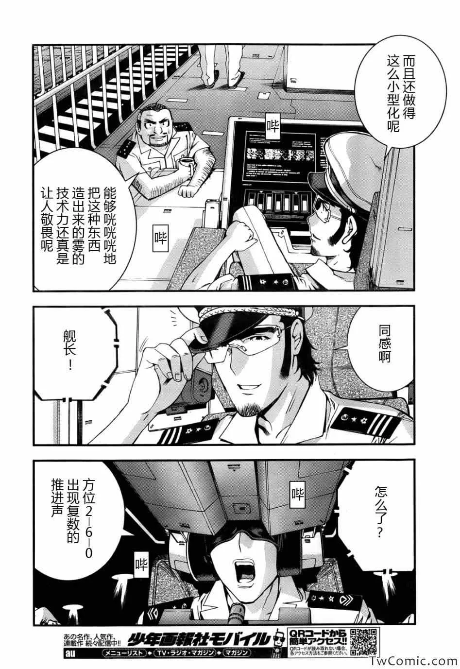 第46话 第27页