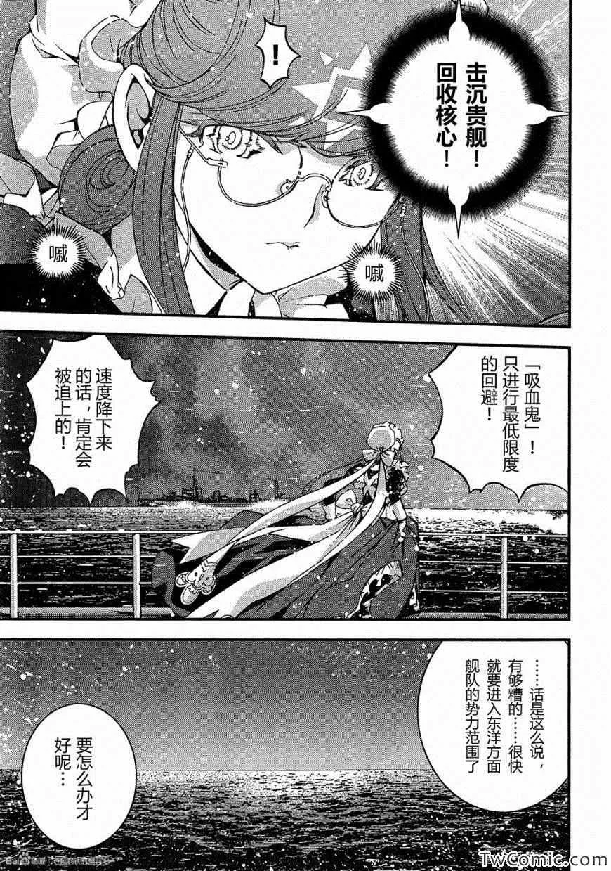 第47话 第13页