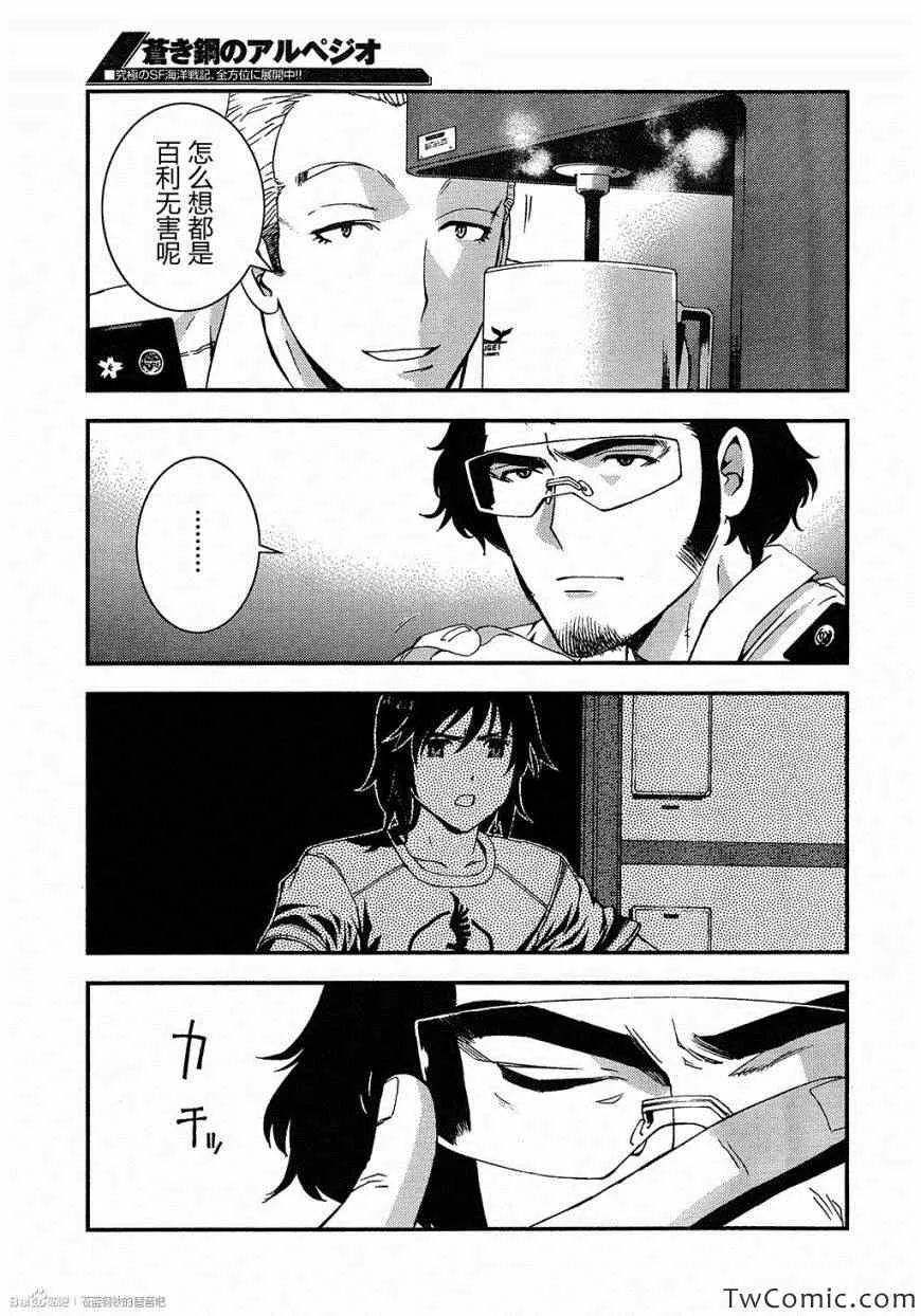 第47话 第15页