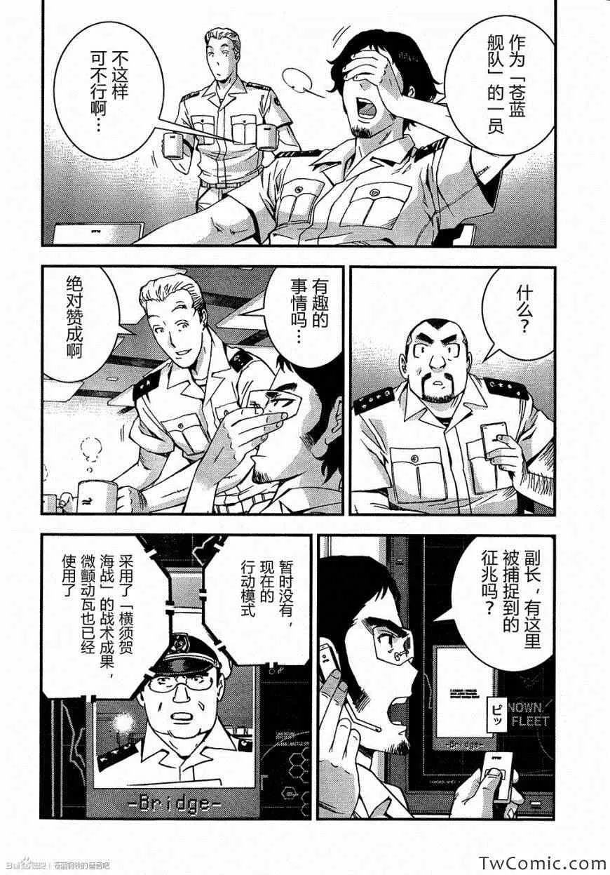 第47话 第16页
